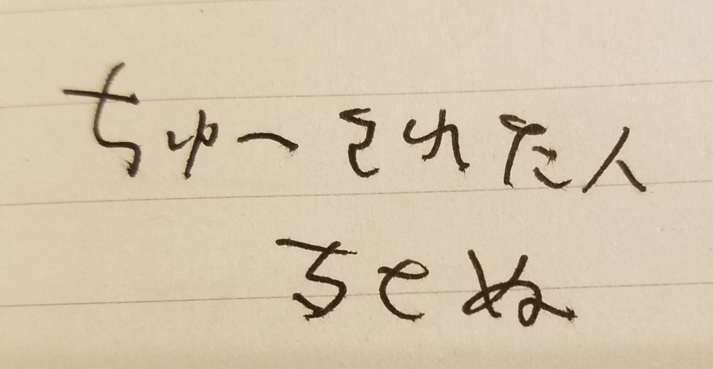 f:id:shino-eco:20180227002348j:plain f:id:shino-eco:20180227002348j:plain