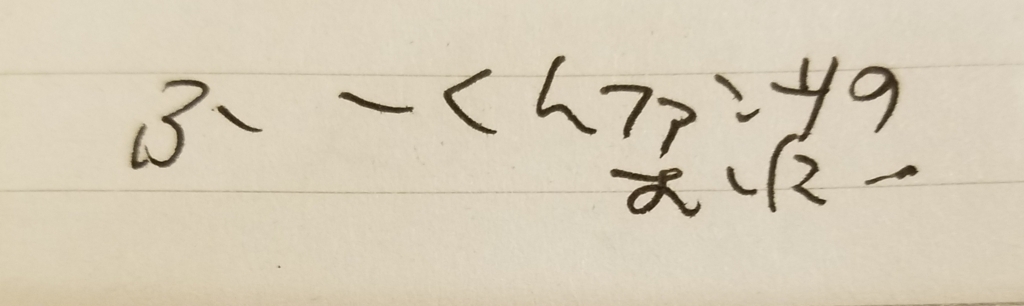 f:id:shino-eco:20180227002401j:plain f:id:shino-eco:20180227002401j:plain