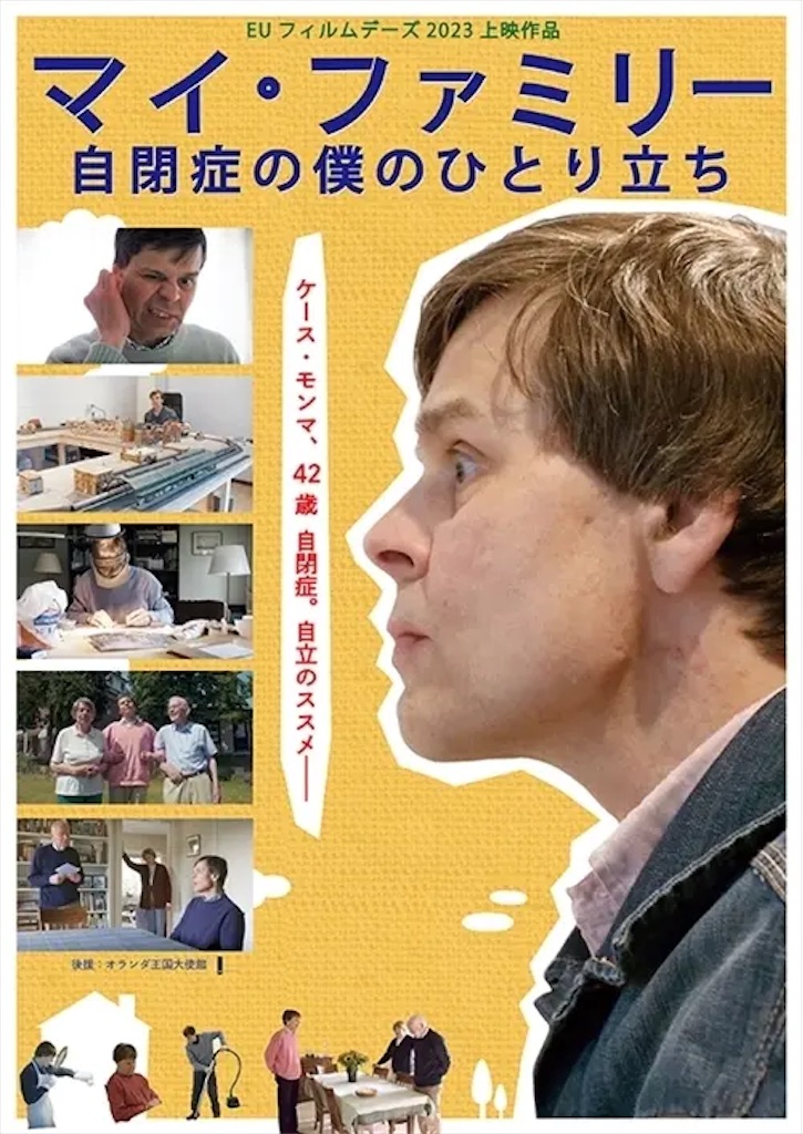f:id:shino115:20240411210133j:image