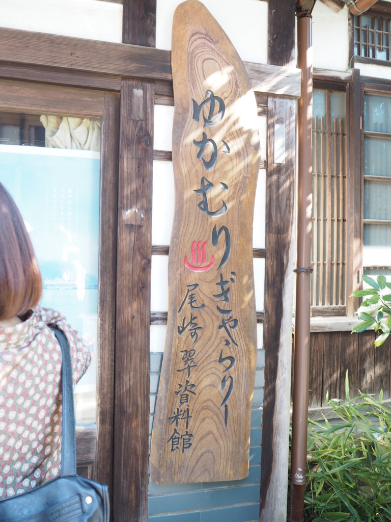 f:id:shino222:20161008215552j:plain f:id:shino222:20161008215552j:plain
