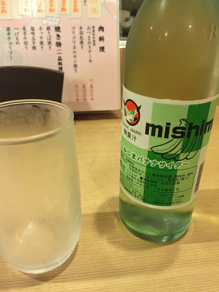 f:id:shino222:20180206223909j:plain f:id:shino222:20180206223909j:plain