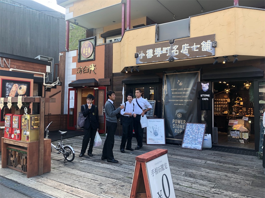 f:id:shino24aus:20190912160443j:image f:id:shino24aus:20190912160443j:image