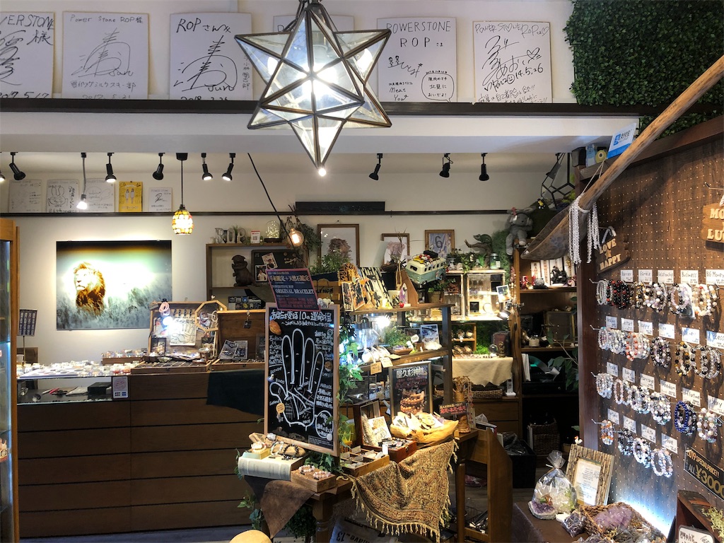 f:id:shino24aus:20190912161611j:image f:id:shino24aus:20190912161611j:image