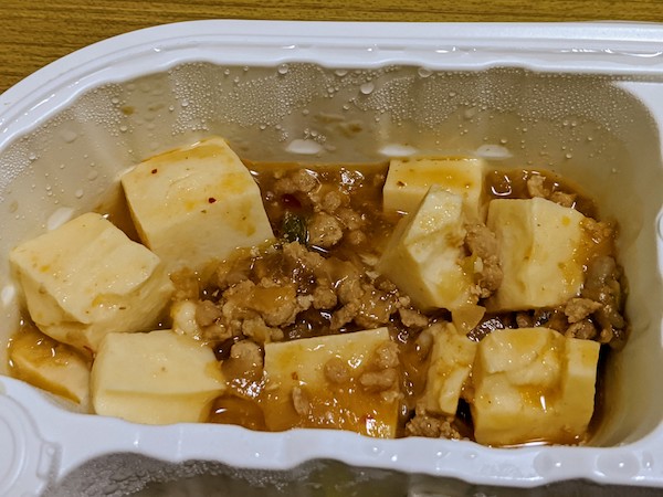 f:id:shino5:20200115224601j:plain 麻婆豆腐