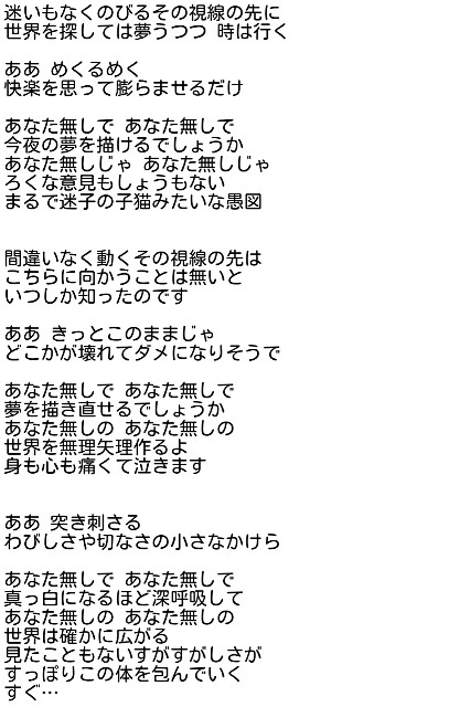 Koshi Inaba Live 16 Eniii フラゲしました カービィくんのおへや Koshi Inaba Live 16 Eniii フラゲしました カービィくんのおへや
