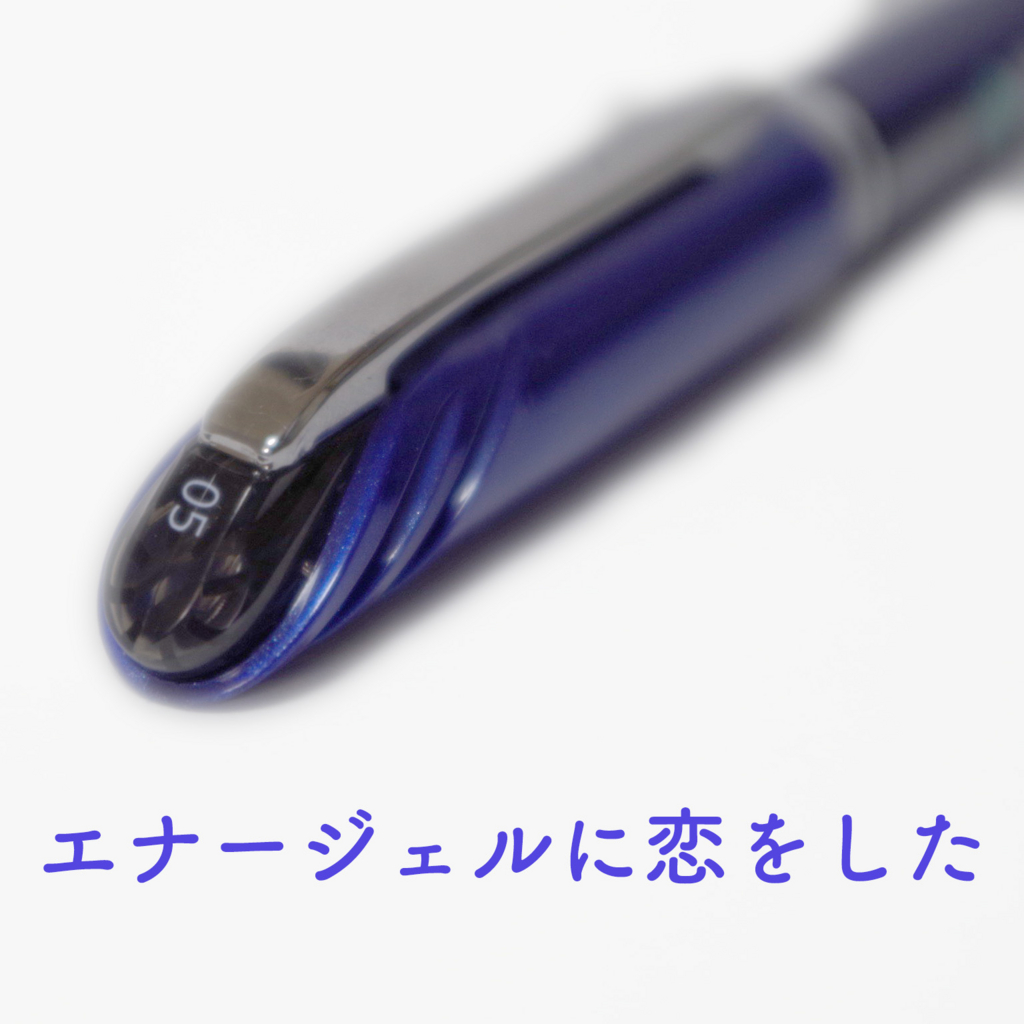 そのダサさを好きでいたい 文房具のおはなし そのダサさを好きでいたい 文房具のおはなし