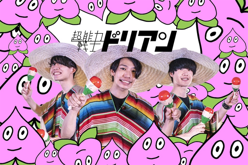f:id:shino84mura:20200703151548j:image f:id:shino84mura:20200703151548j:image