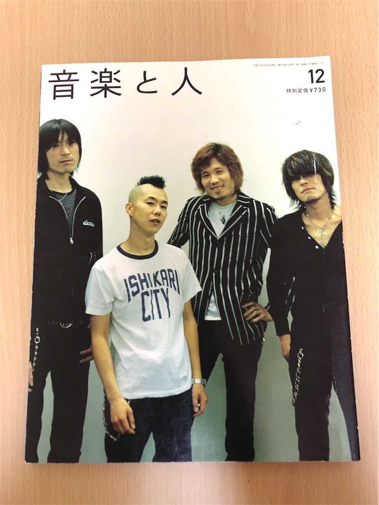 f:id:shino84mura:20201213170331j:image