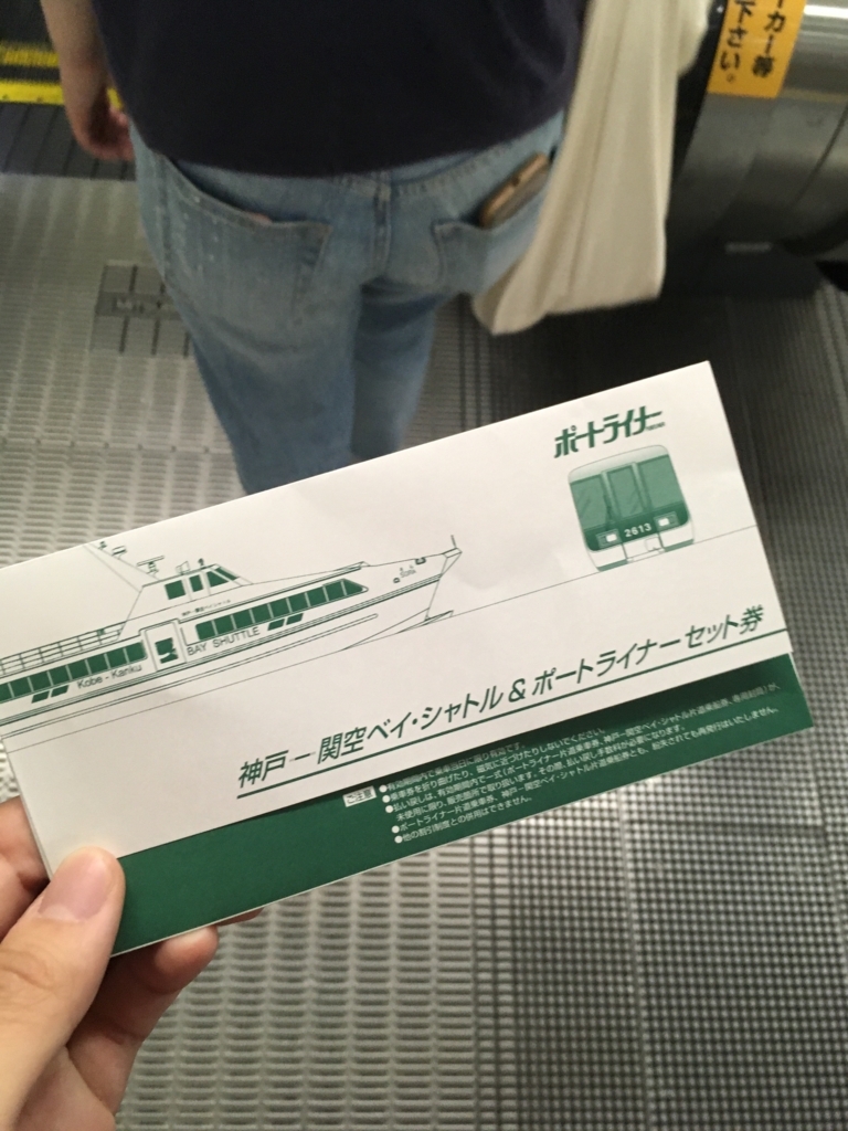 f:id:shino9bo:20180730074220j:plain f:id:shino9bo:20180730074220j:plain