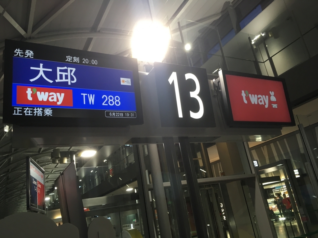 f:id:shino9bo:20180731184417j:plain f:id:shino9bo:20180731184417j:plain