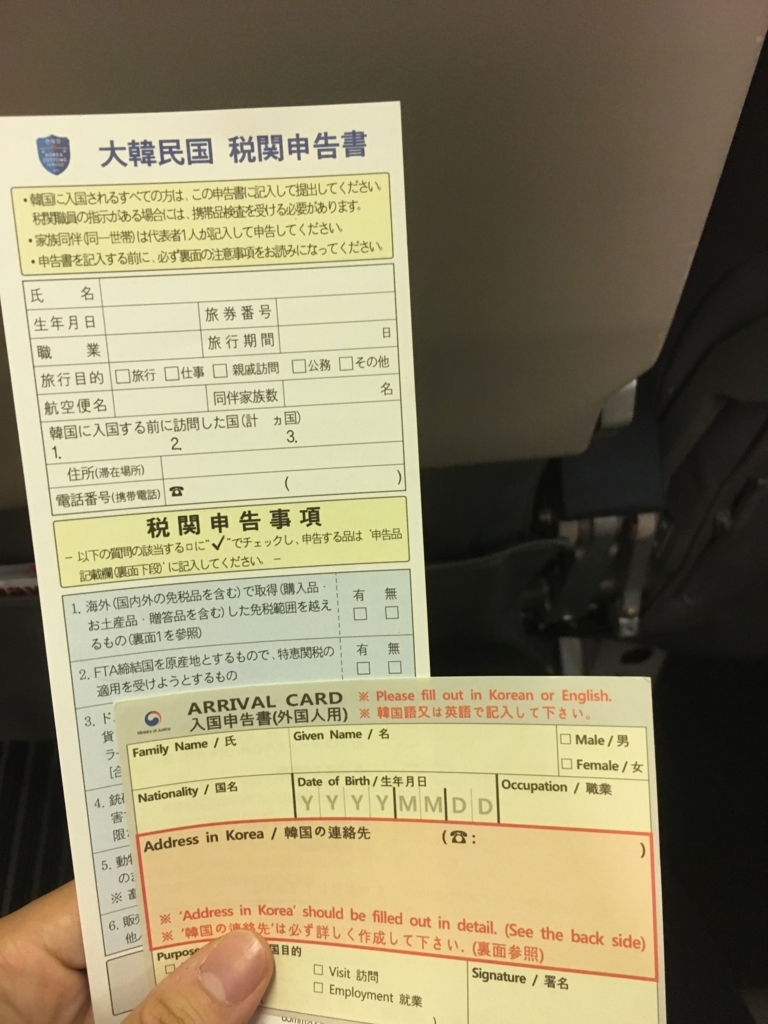 f:id:shino9bo:20180813123206j:plain f:id:shino9bo:20180813123206j:plain
