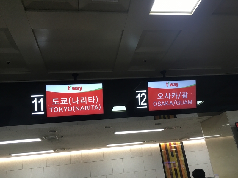 f:id:shino9bo:20200527025950j:plain