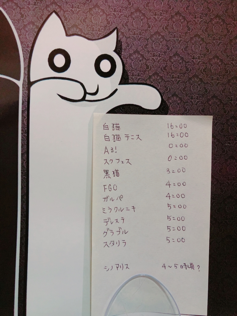 f:id:shinob-hanter:20190104042534j:plain f:id:shinob-hanter:20190104042534j:plain