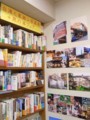 往来堂書店「台湾 家跡写真展]