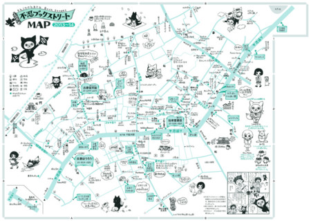 f:id:shinobazukun:20130430010251j:image:w250:left