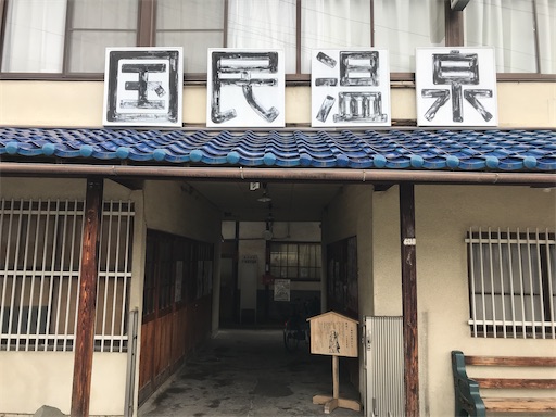 f:id:shinobee320:20200309065712j:image