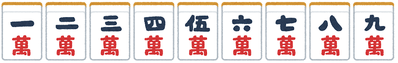 f:id:shinobick:20170426232808p:plain f:id:shinobick:20170426232808p:plain