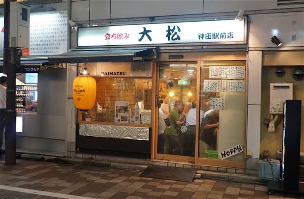f:id:shinobigroup:20201102201337j:image