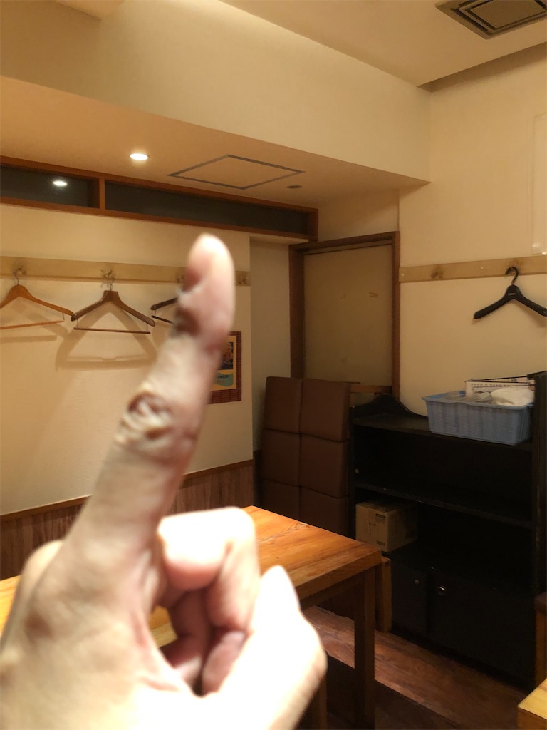 f:id:shinobigroup:20201102201548j:image