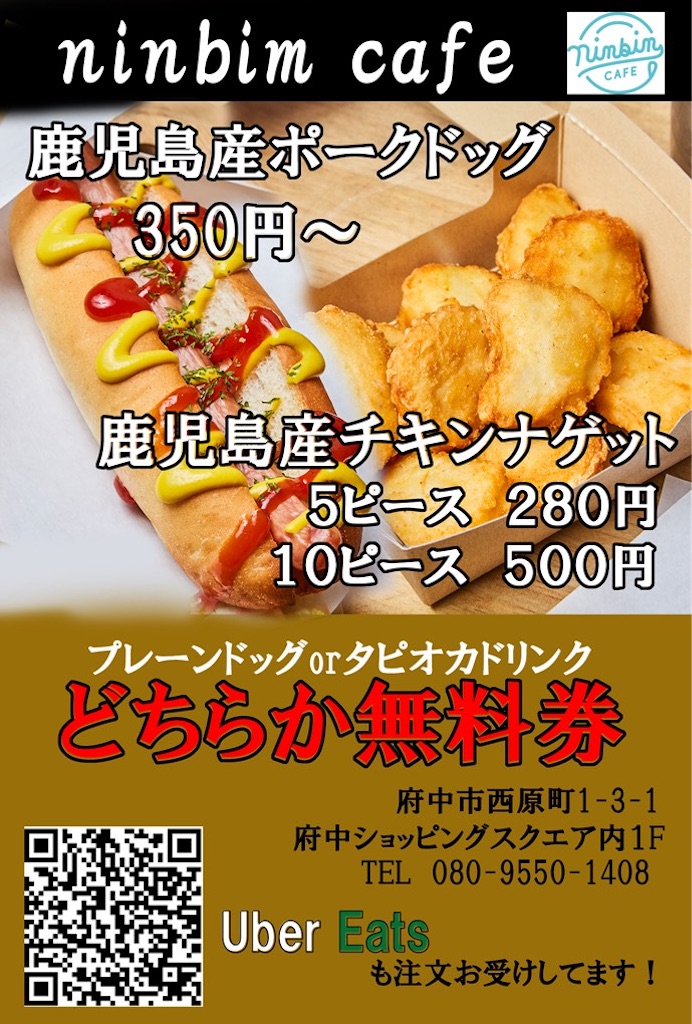 f:id:shinobigroup:20201109141156j:image