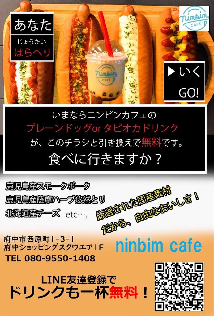 f:id:shinobigroup:20201109141219j:image