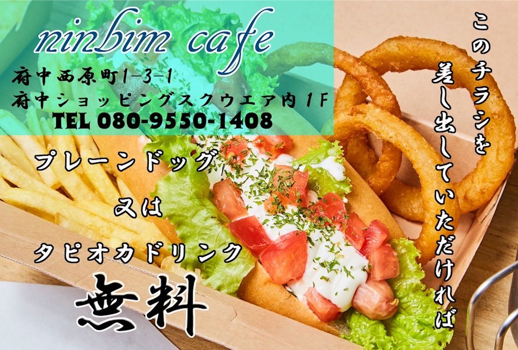 f:id:shinobigroup:20201109141248j:image