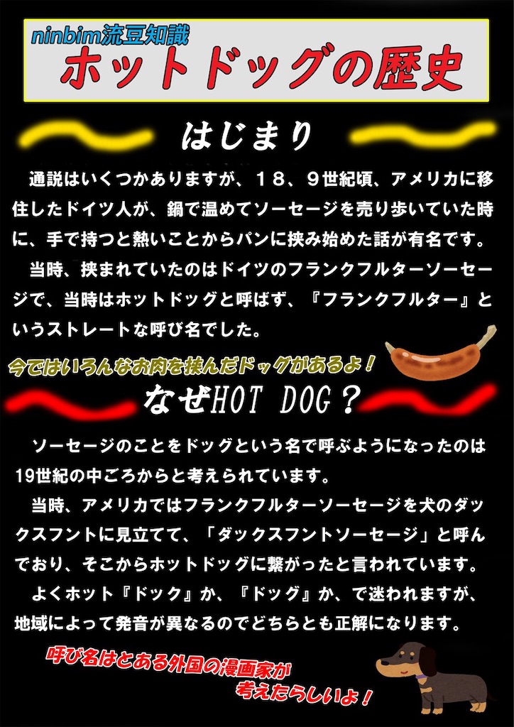 f:id:shinobigroup:20201109141252j:image