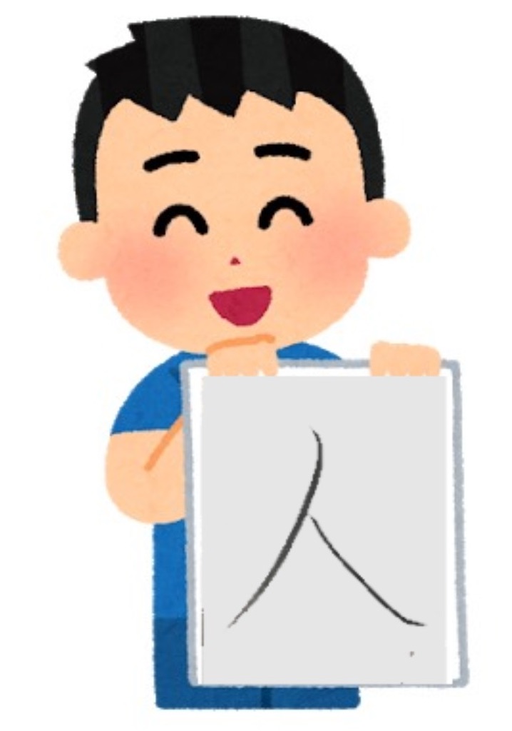 f:id:shinobigroup:20201211124156j:image