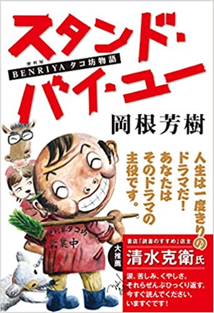 f:id:shinobigroup:20201231180808j:image