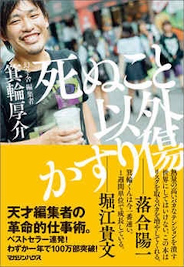 f:id:shinobigroup:20201231181618j:image
