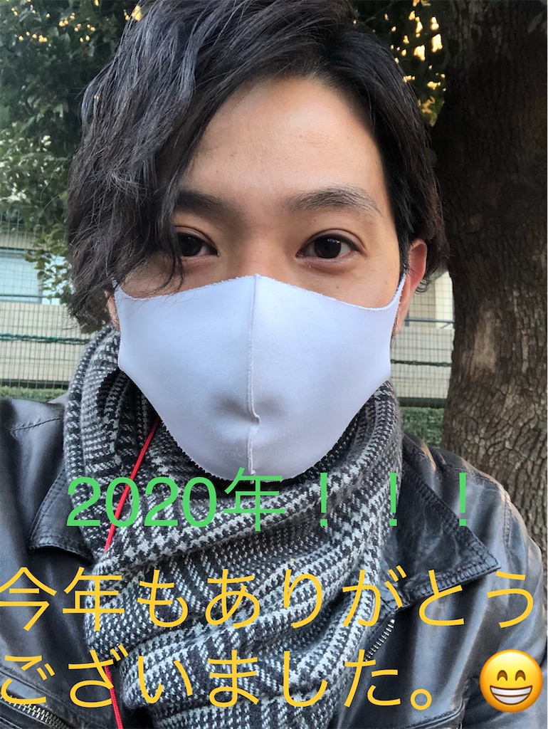 f:id:shinobigroup:20201231183931j:image