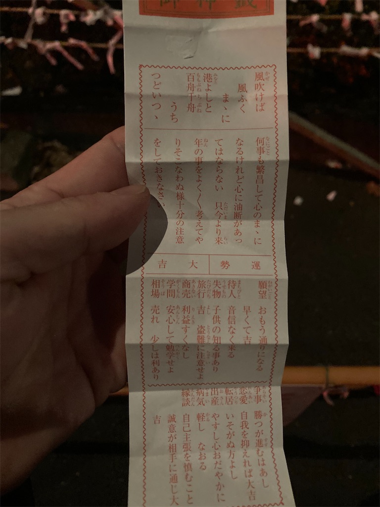 f:id:shinobigroup:20210101210549j:image