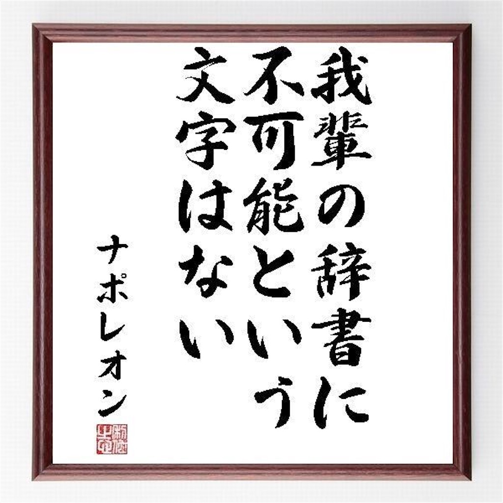 f:id:shinobigroup:20210108215433j:image