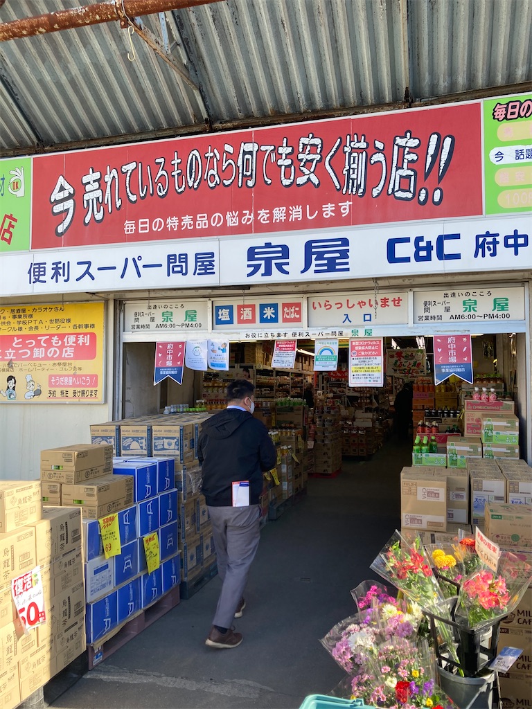 f:id:shinobigroup:20210119213142j:image