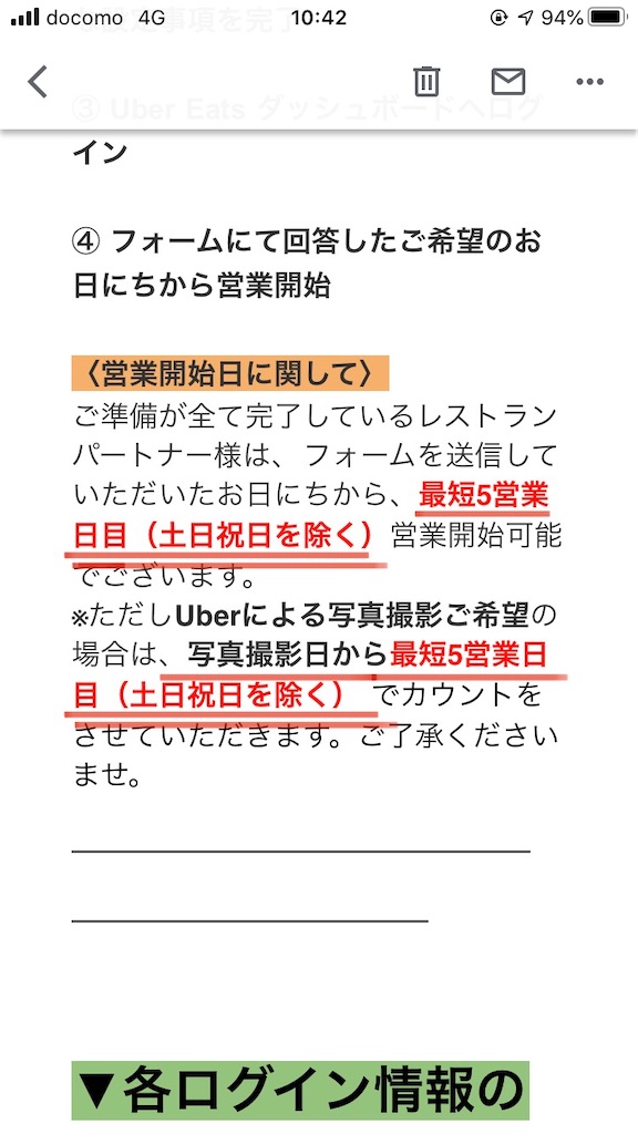 f:id:shinobigroup:20210127212421j:image