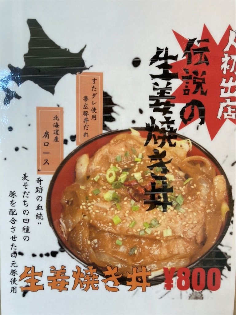 f:id:shinobigroup:20210203093306j:image