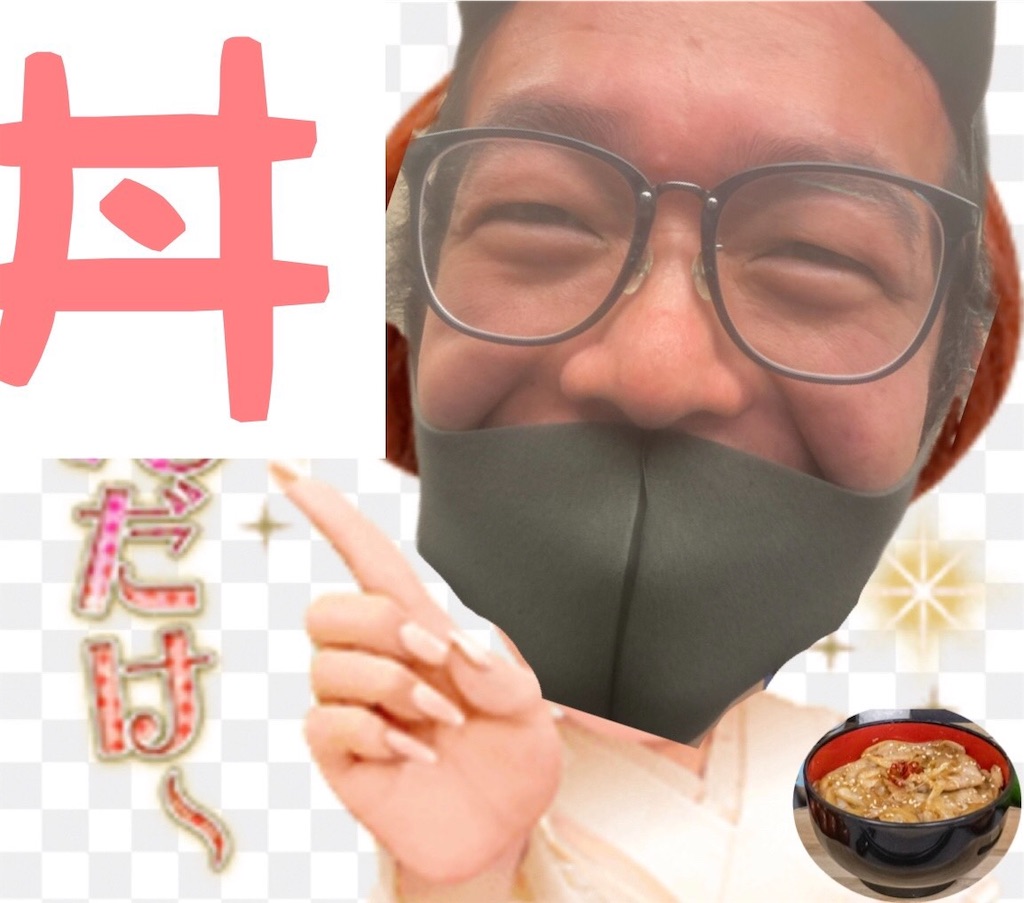 f:id:shinobigroup:20210203093316j:image