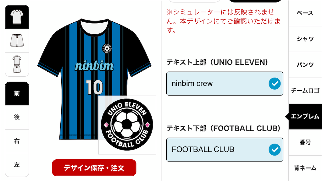f:id:shinobigroup:20210306211934p:image f:id:shinobigroup:20210306211934p:image