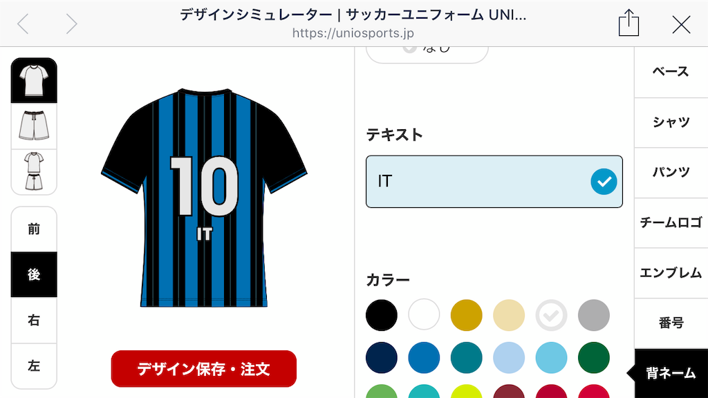 f:id:shinobigroup:20210306212329p:image f:id:shinobigroup:20210306212329p:image