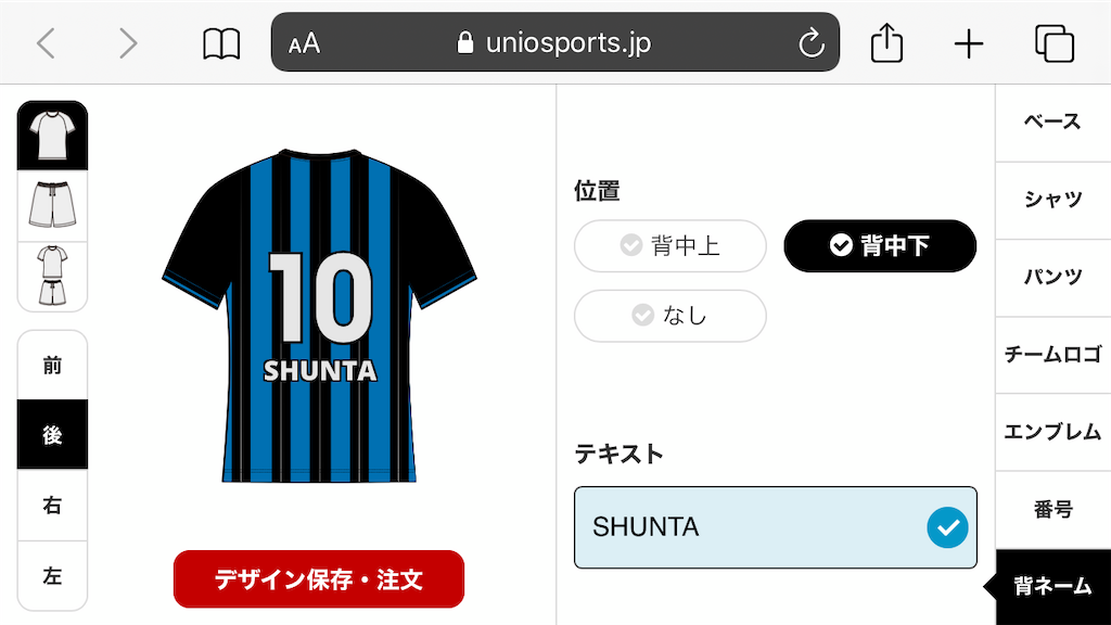 f:id:shinobigroup:20210306215014p:image f:id:shinobigroup:20210306215014p:image