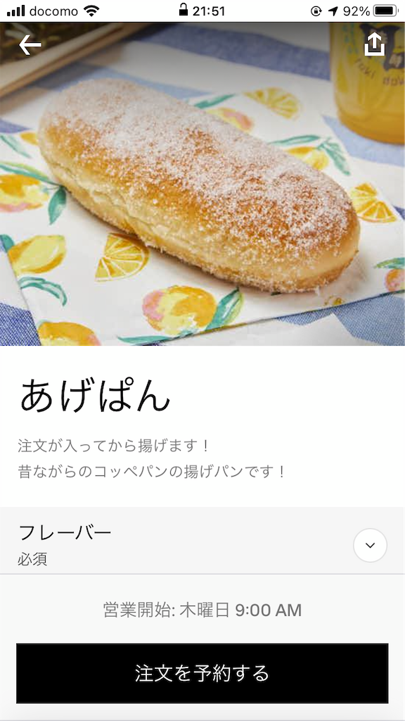 f:id:shinobigroup:20210324215234p:image