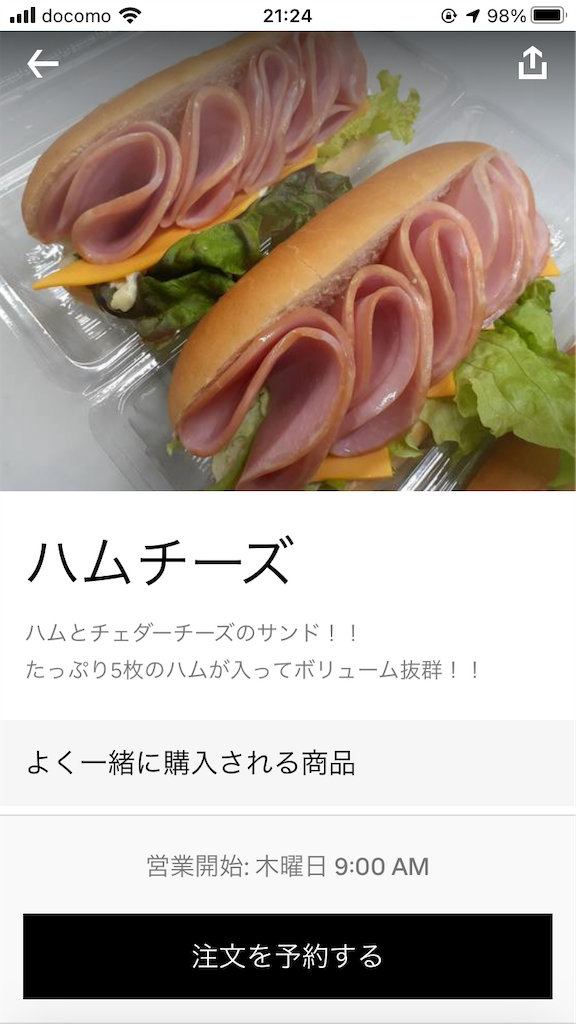 f:id:shinobigroup:20210324215245p:image