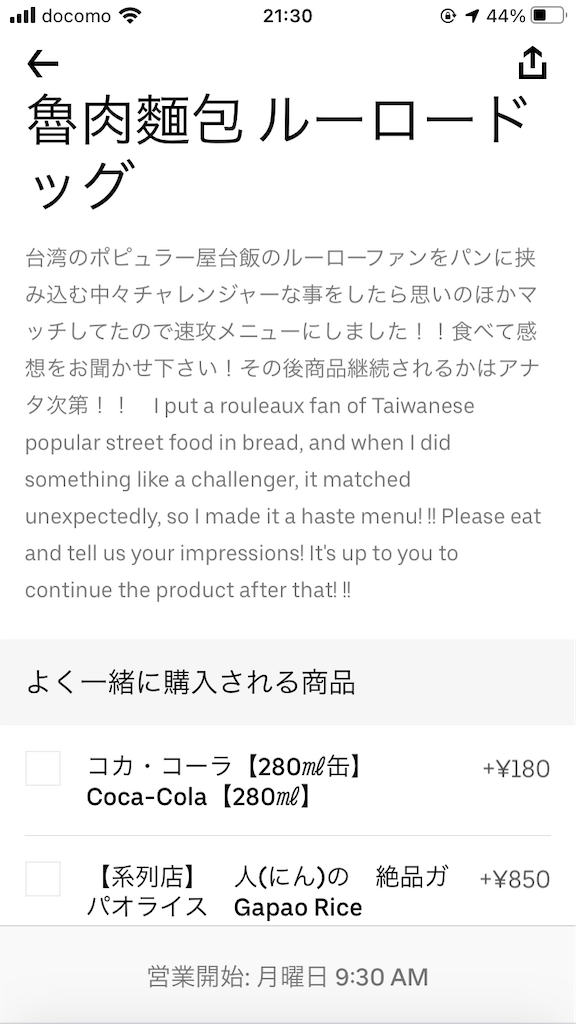 f:id:shinobigroup:20210328214602p:image