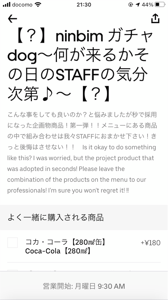 f:id:shinobigroup:20210328214912p:image