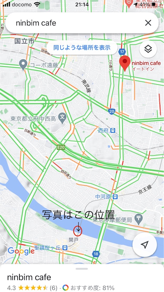 f:id:shinobigroup:20210419212213j:image