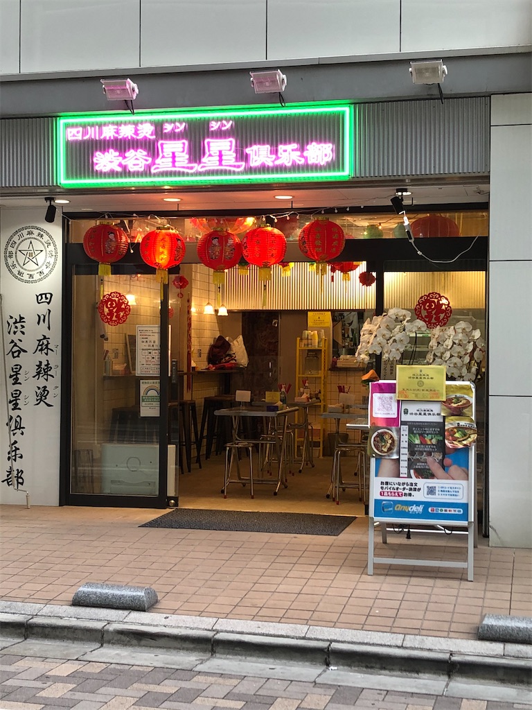 f:id:shinobigroup:20210512202730j:image f:id:shinobigroup:20210512202730j:image