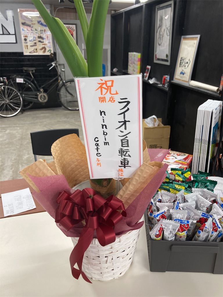 f:id:shinobigroup:20210601223709j:image
