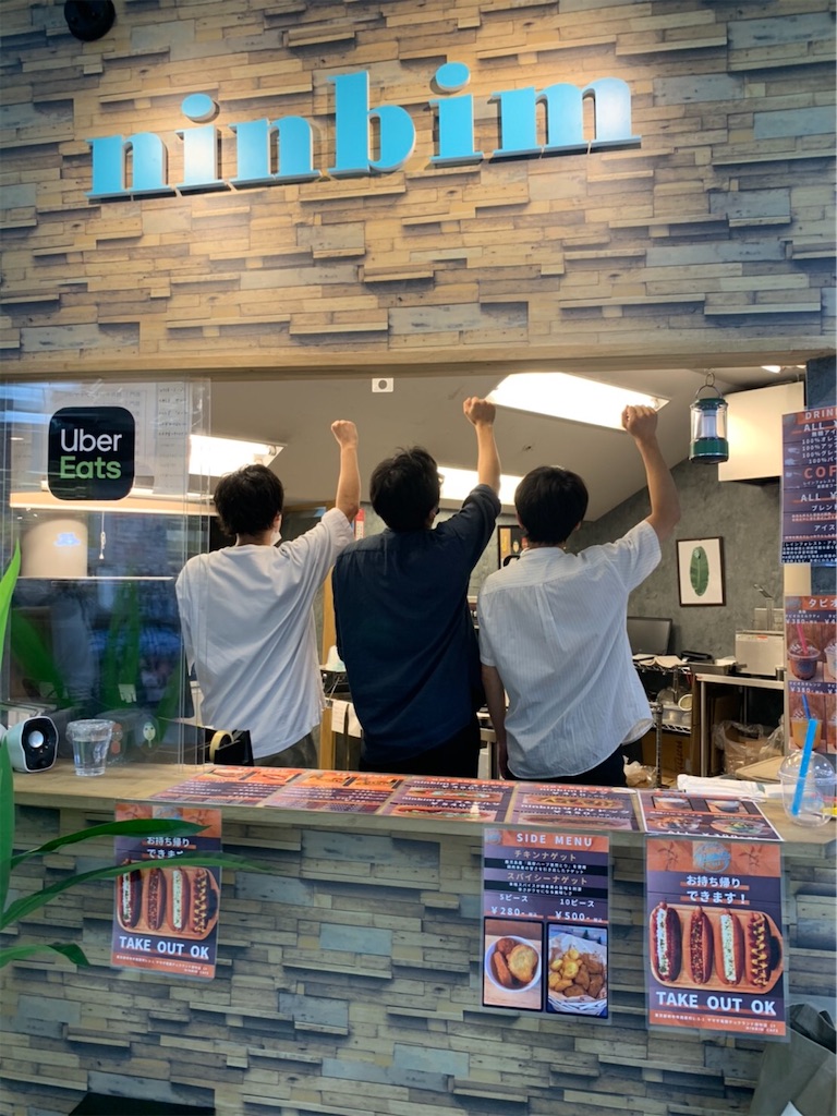 f:id:shinobigroup:20211011225657j:image