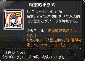 f:id:shinobinn:20200529200751p:plain