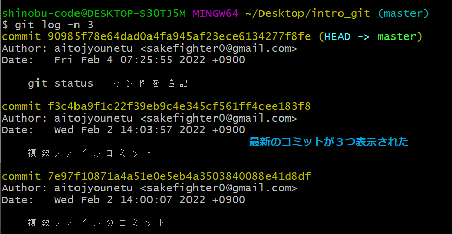 f:id:shinoblog-manabu:20220206211209p:plain